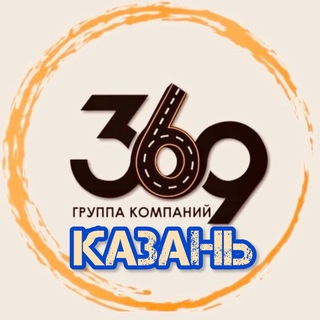 Поддержка на дороге. Казань