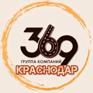 Поддержка на дороге. Краснодар