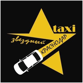Таксист Краснодар