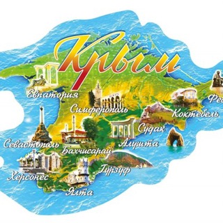 Такси по Крыму 