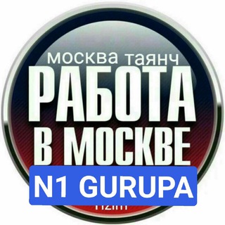 МАСКВА ТАЯНЧ 🇷🇺