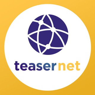 🌎Teasernet Чат