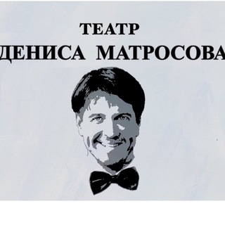 Театр Матросова Chat