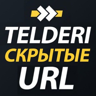 telderi - скрытые url