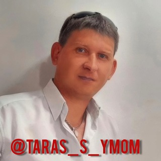 Тарас. Продвижение экспертов в телеграм.