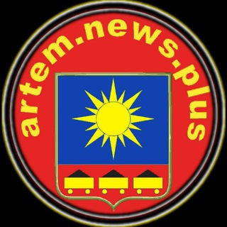 🔞 Чат Новости Артёма+ ОБСУЖДЕНИЕ😊