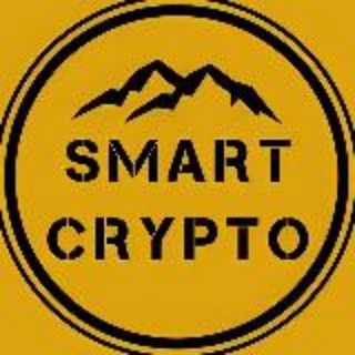 Smart Crypto Chat крипто чат LayerZero
