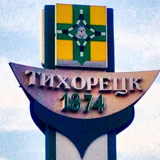 TihChat | Тихорецк