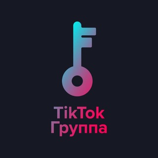TikTokMod Группа
