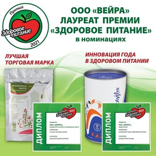 Время профилактики !