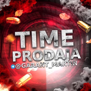 ❄️TIME PRODAJA PUBG❄️