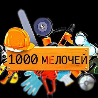 𝟏𝟎𝟎𝟎 𝐌𝐄𝐋𝐎𝐂𝐇𝐄𝐘