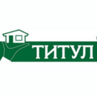 ЖК TITUL 🏡 Оценка & Приёмка Квартир | САФЕТИ