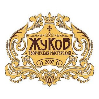 Творческая мастерская 