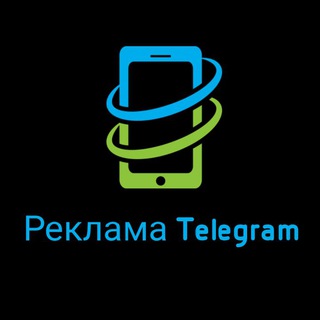 Реклама в Telegram