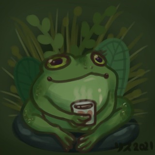 Болото одиноких жабопользователей