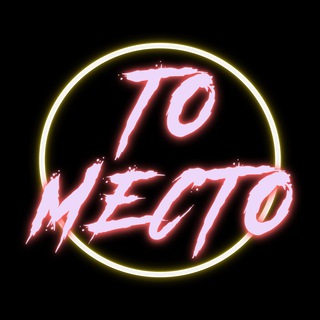 то место | кроссовки крым