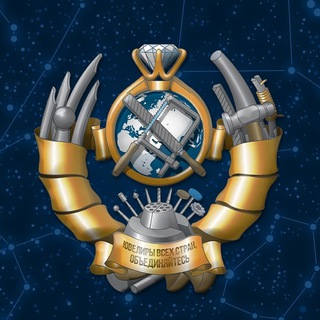 Ювелирнaя барaхолка | Типичный Ювелиp