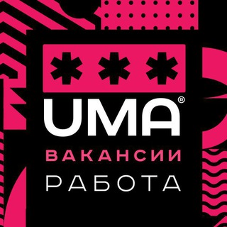 Вакансии. Работа. Чат.