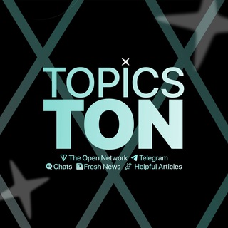 TopicsTON: TON & Telegram Forum