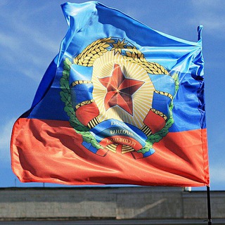 ТОРГОВЫЕ ЛНР🇷🇺