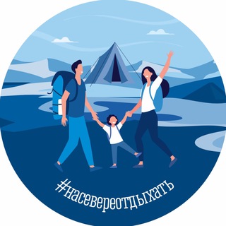 Туризм Мурманской области