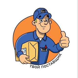 Vape|Вейп Барахолка Беларусь🇧🇾