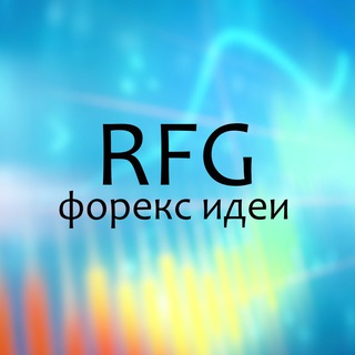 Форекс идеи. Чат
