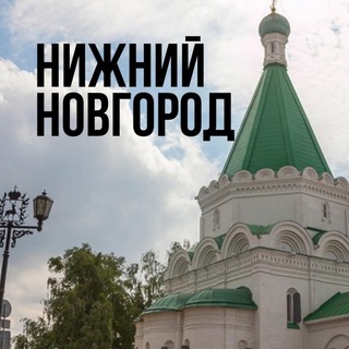 Транзит Нижний Новгород -> Москва, Питер, Краснодар - доставка на WB, Ozon, KazanEx