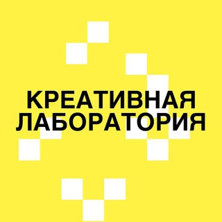 Креативная лаборатория московского туризма