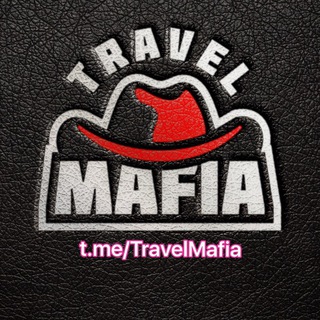 Travel 🔱 Mafia - Отзывы (Опасайтесь ФЕЙКОВ!)