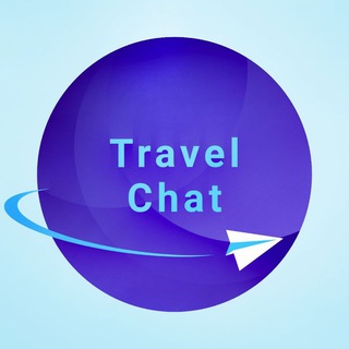 Travel Chat • Путешественники • Экспаты • Релоканты