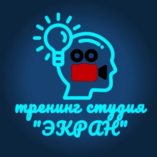 Тренинги по актёрскому мастерству Геленджик. тренинг студия 