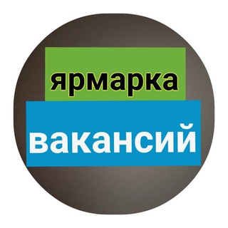 ТРУДОУСТРОЙСТВО⁴⁹`³⁰'⁰⁵'¹⁹'