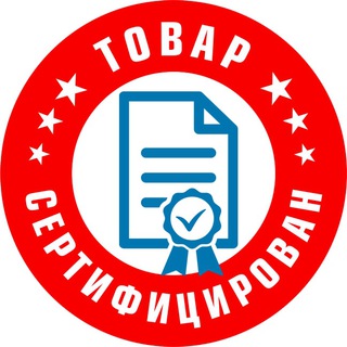 Сертификация 📜 Декларирование 📄 индивидуально 💃 и вскладчину 👯 для маркетплейсов WB, OZON🛍