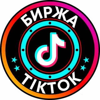ПРОДАЖА АКАУНТОВ ТИК ТОК , ИНСТАГРАММ,ВК/ПОКУПКА