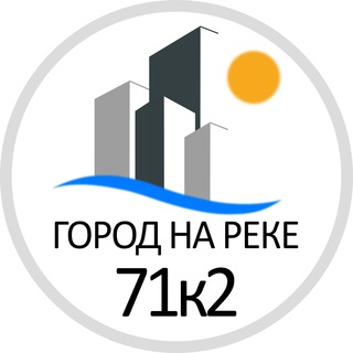 Тушино-2018 ~ 71к2