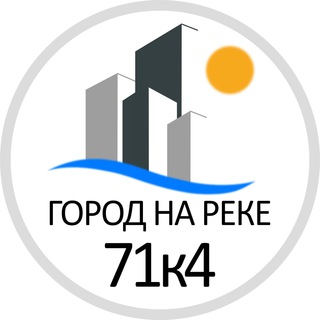 Тушино-2018 ~ 71к4