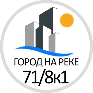 Тушино-2018 ~ 71/8к1