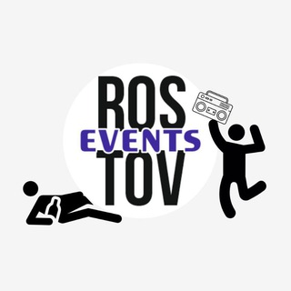 Календарь мероприятий Ростов-на-Дону