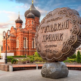 Тула таянч работа кврартира