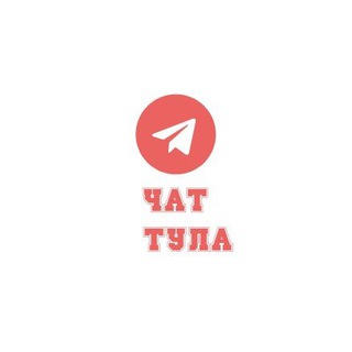 Знакомства в Туле