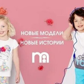 Детская одежда на заказ