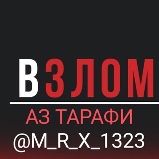 ༺ 𝙲𝚛𝚢𝚙𝚝𝚘 𝚃𝚎𝚊𝚖 ༻ va CHAT