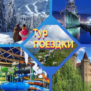 Путешествуй свободно и легко❗🔸8-928-321-48-31🔸