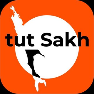 Доска объявлений Сахалин.shop