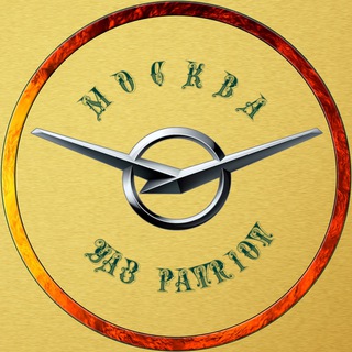 УАЗ Патриот Москва