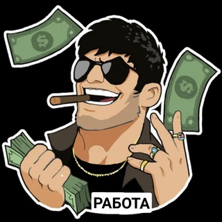 УФА🔺РАБОТА ШАБАШКА ХАЛТУРА ПОДРАБОТКА ВАКАНСИИ