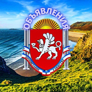 ПОДСЛУШАНО НА ЮГЕ РОССИИ!💎