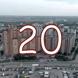 Угрешская 20